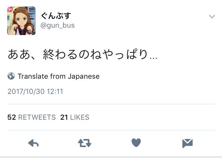 서비스 종료를 맞이하는 웹게임 유저의 모습.jpg_2.jpg