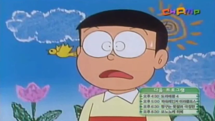 100점 맞은 노진구.JPG_8.jpg