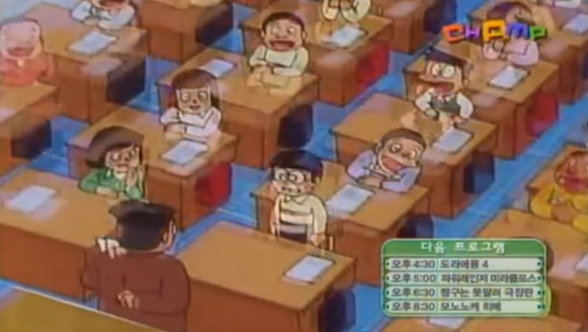 100점 맞은 노진구.JPG_9.jpg