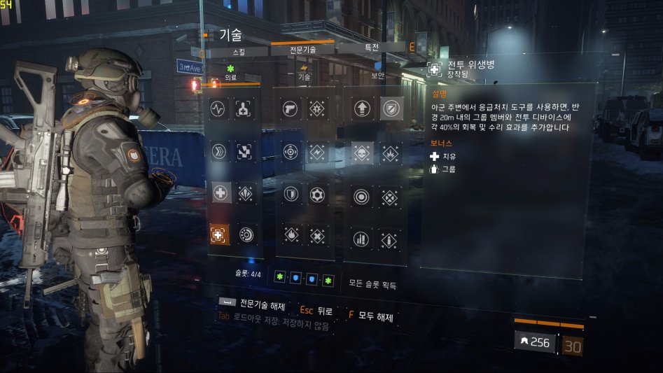 Tom Clancy's The Division™2017-11-1-13-58-43.jpg