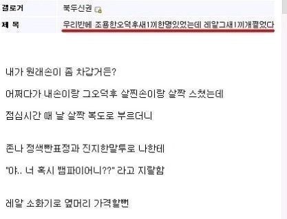 너..혹시 뱀파이어니??_1.jpg