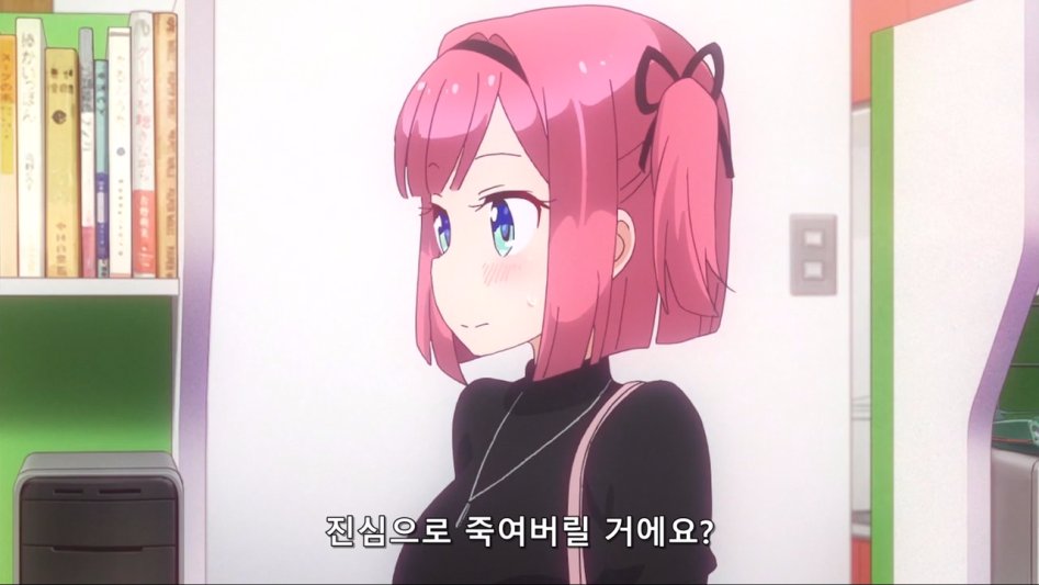 (뉴게임) 아오바 쨩의 수비력.manga_23.jpg