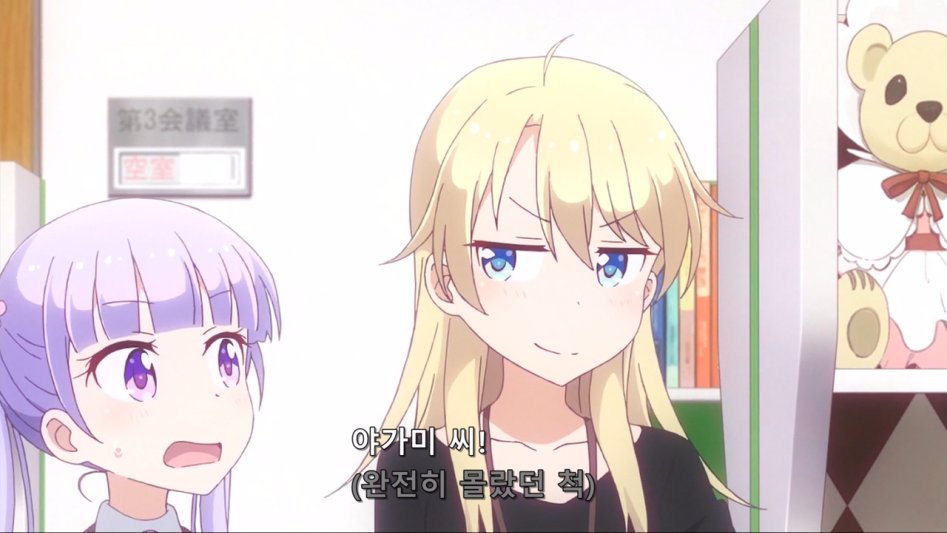 [Ohys-Raws] New Game!! - 07 (AT-X 1280x720 x264 AAC).mp4_20171102_174451.866.jpg