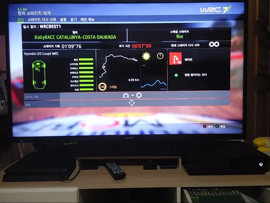 엑원용 북미판wrc7 디스크 구입(한글나와요)_7.jpg