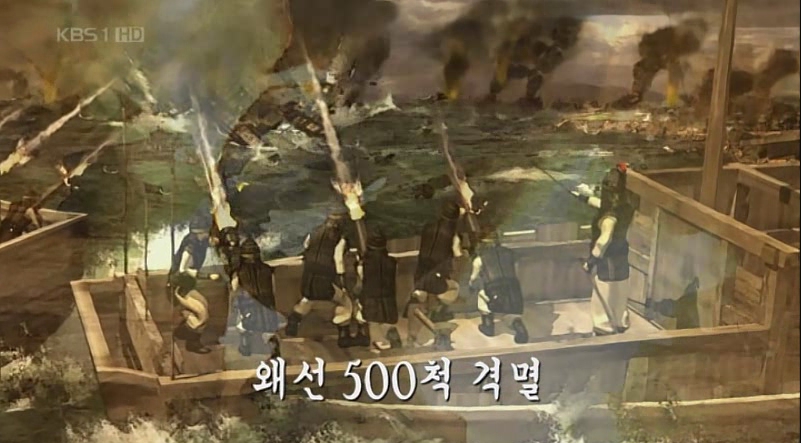 고려시대 최대의 함대전_3.jpg
