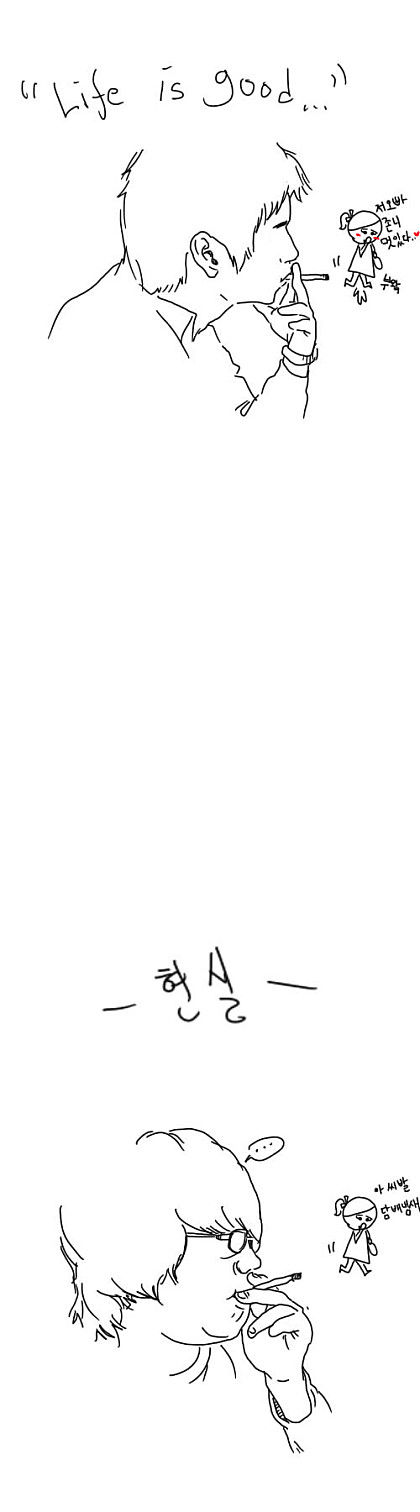 길빵하는 애들의 착각._2.jpg