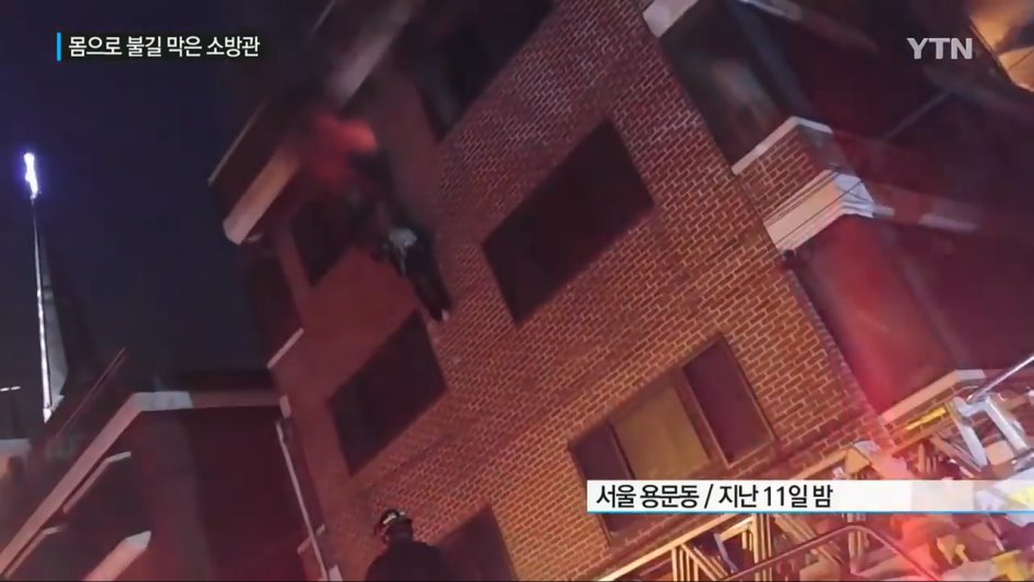 이분들이 영웅이라 불리는 이유.jpg_4.jpg