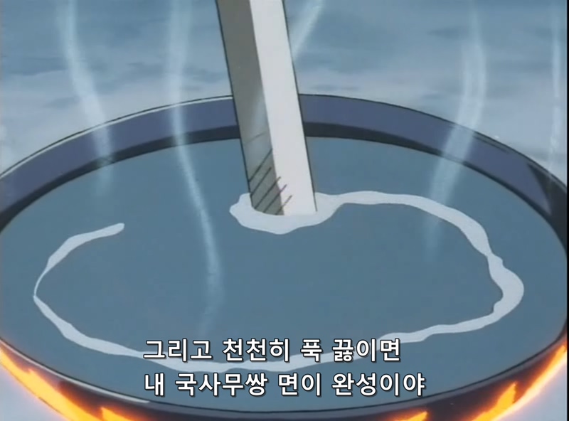 [중화일번]궁극의 기술! 국사무쌍의 면_23.jpg