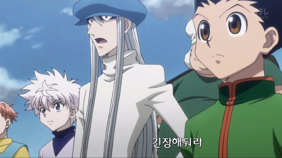 [헌터헌터 리메이크] 좋아하는 캐릭터_21.jpg