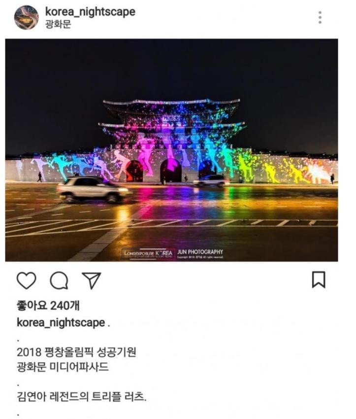 연느님 능욕하는 평창 올림픽 홍보_1.jpg