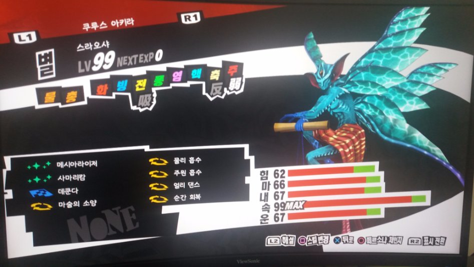 3회차 클리어하는 동안 만든 페르소나들_9.jpg