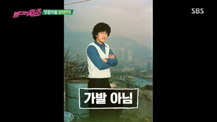 김광규 리즈시절.jpg_1.jpeg