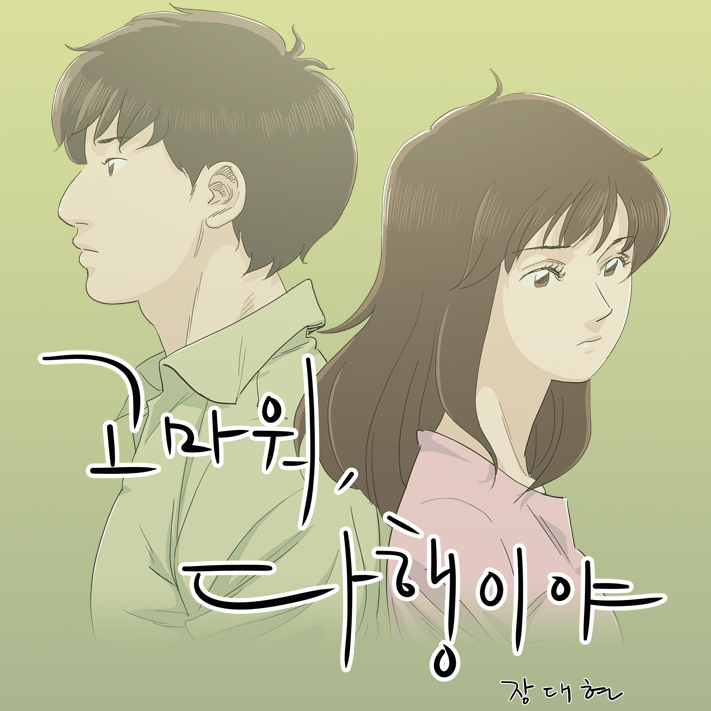 나... 나도... 나도 만질거야_1.png