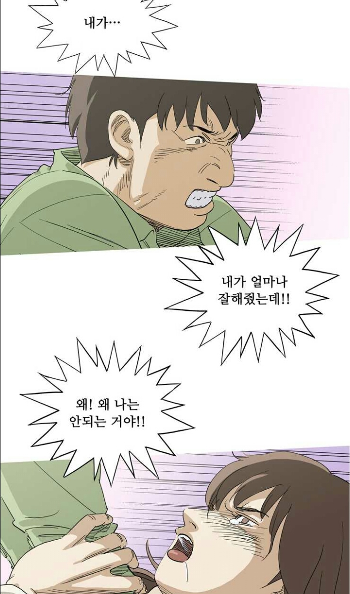 나... 나도... 나도 만질거야_3.jpg