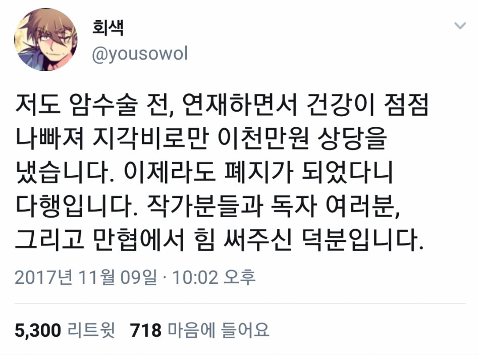 메진 지각비 근황_1.jpg