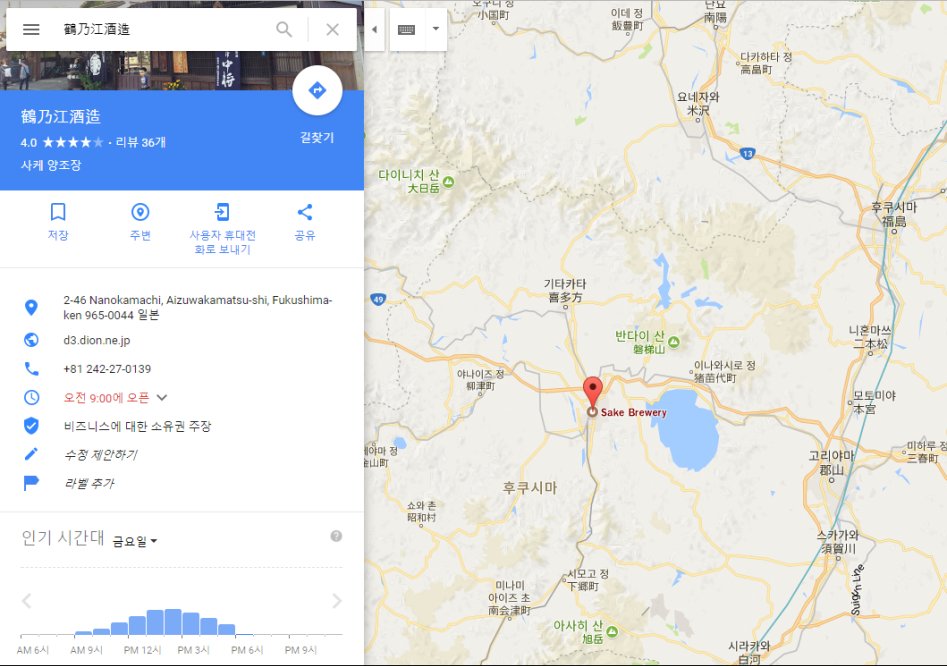 일본의 극진한 국빈 대접_3.png