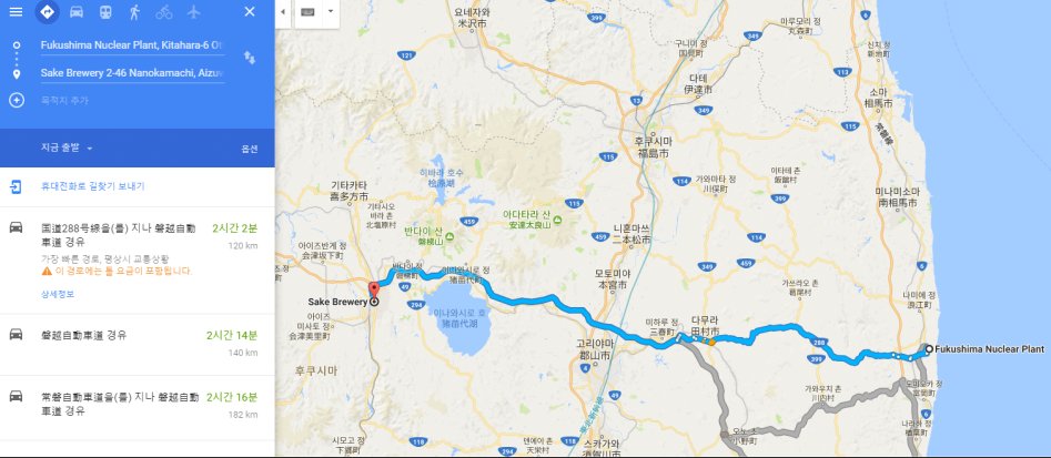 일본의 극진한 국빈 대접_4.png