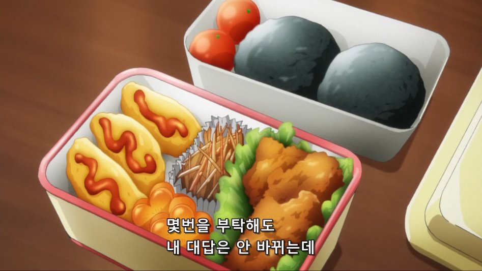 [저스트 비코즈] 답은 후배루트다_1.jpg