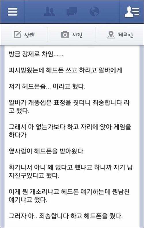 알바의 설레발_1.jpg