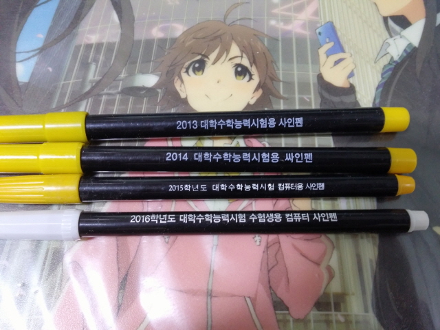 입시생이 보면 힘이 나는 사진.jpg_1.jpg