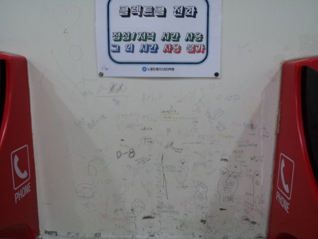 재수 학원에 가면 안 되는 이유.jpg_1.jpg