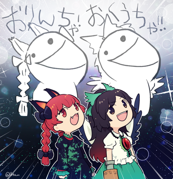 __kaenbyou_rin_and_reiuji_utsuho_touhou_drawn_by_tau_llltau__51abfa18a5346309df561dfefed1494d.png