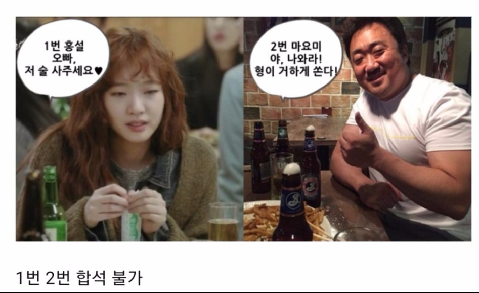 술 마시자는 연락이 동시에 왔다.jpg_1.jpg