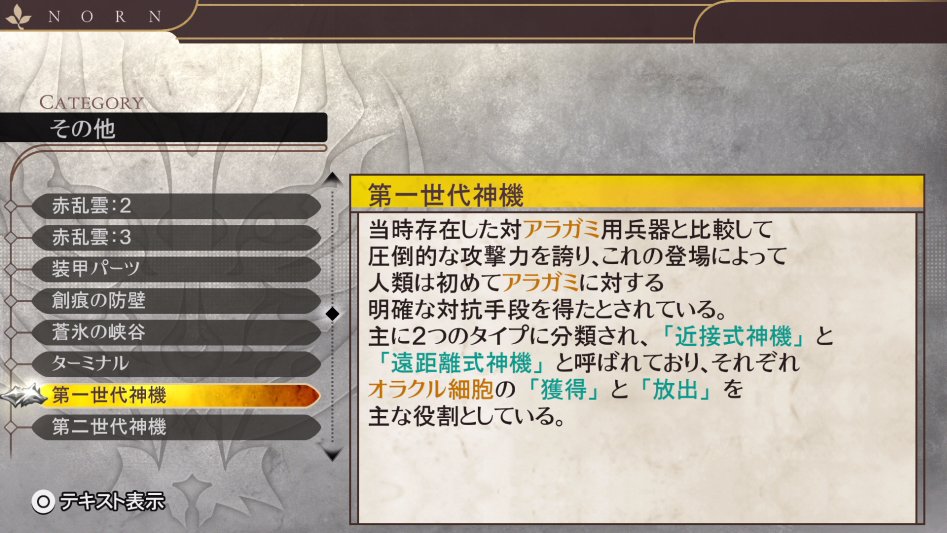 데이터베이스 기타 「제1세대 신기」_1.jpg