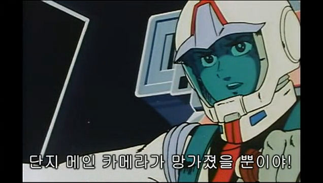 메인카메라를 당했을 때.anime_5.jpg