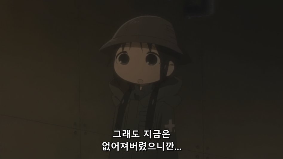 소녀종말35.png