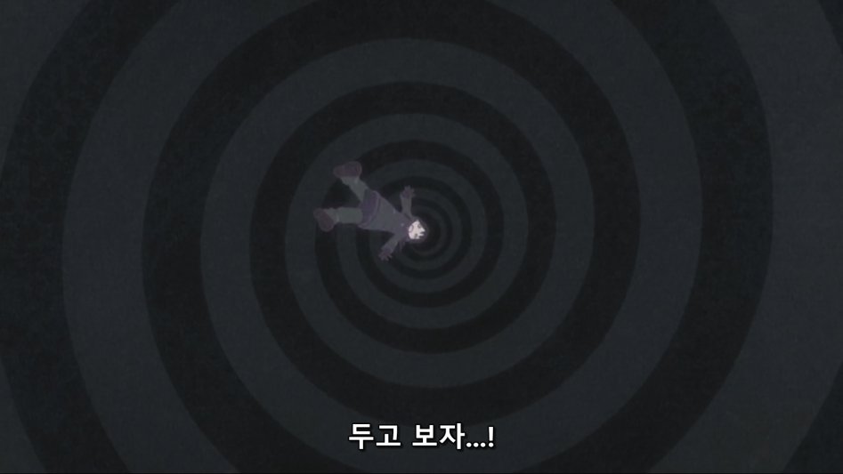 소녀종말235.png