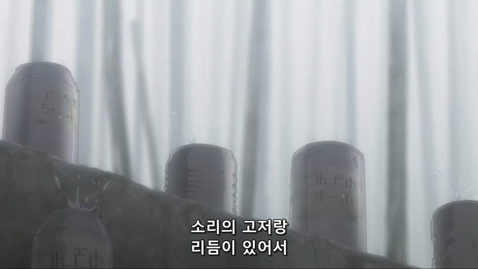 소녀종말408.png