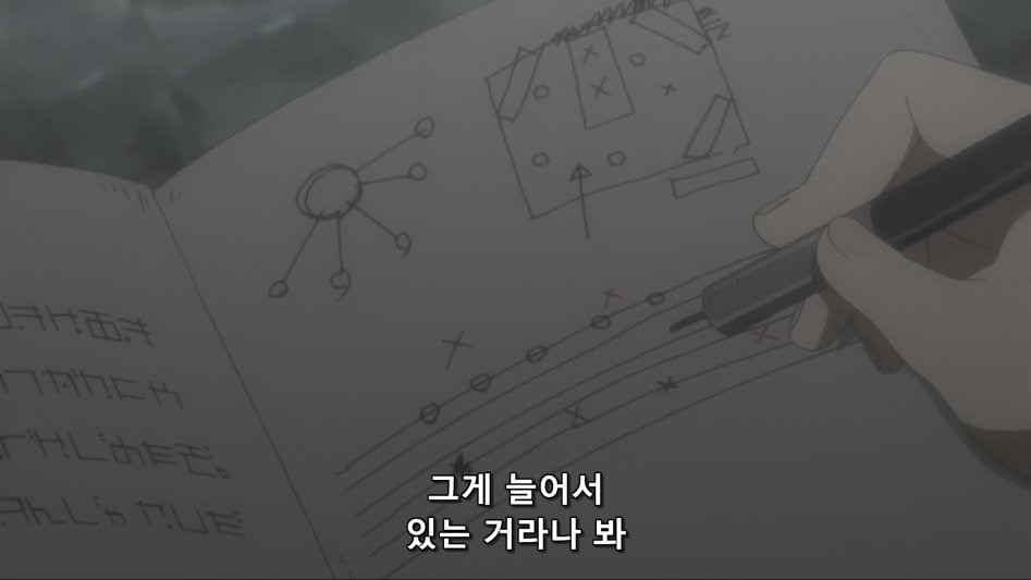 소녀종말409.png