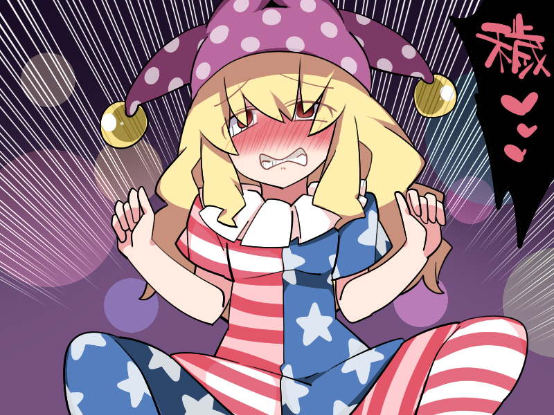 __clownpiece_touhou_drawn_by_hammer_sunset_beach__1a1753f92f2080ca5841e9faa897db55.jpg