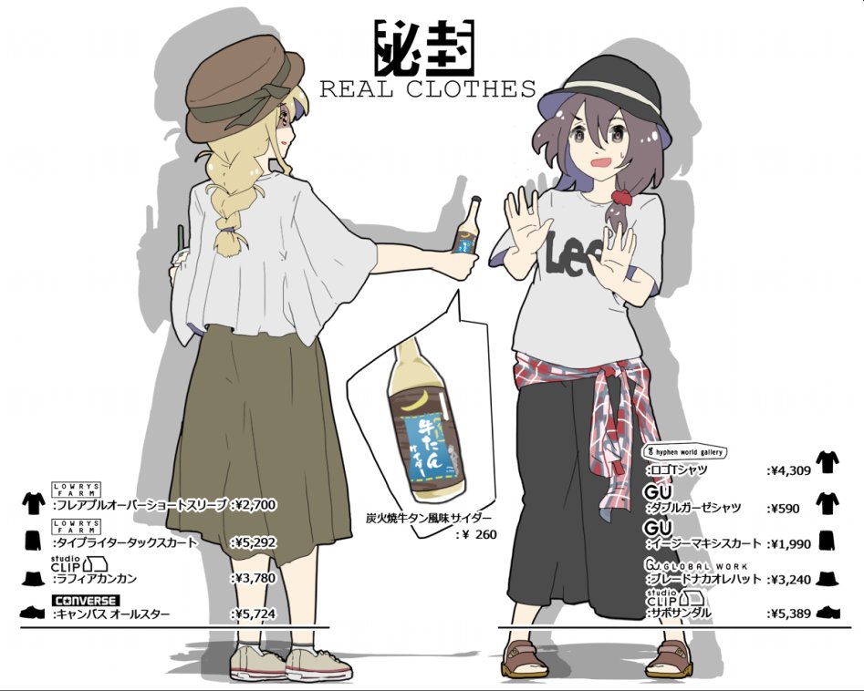 __maribel_hearn_and_usami_renko_touhou_drawn_by_tokoroten_hmmuk__609ad83333246f599703ddd0c3f46cb4.png