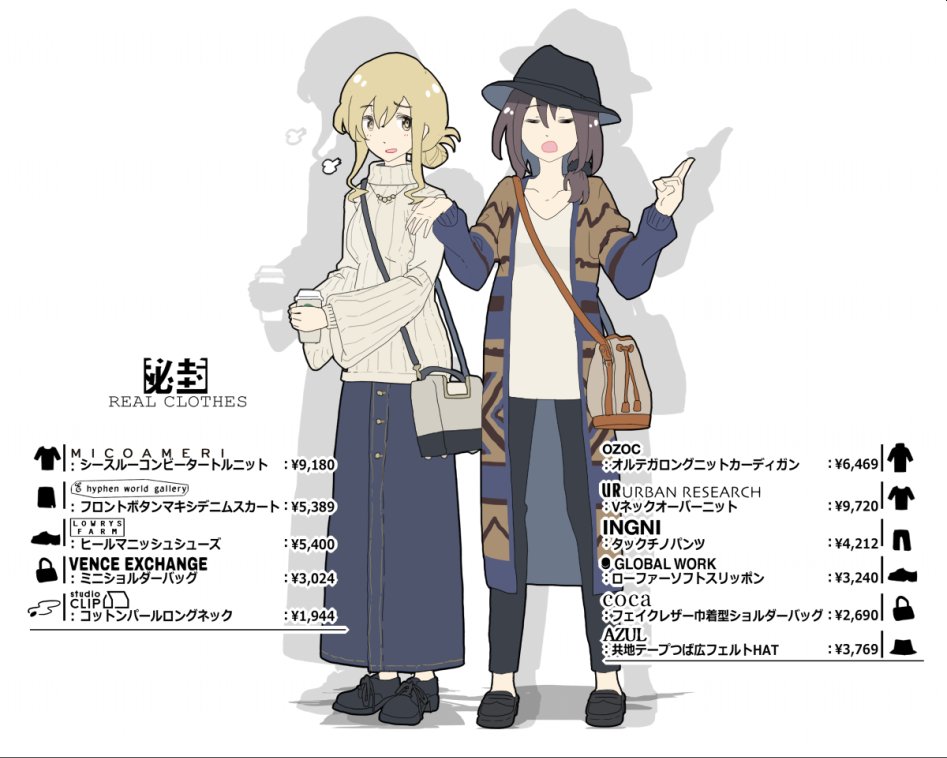 __maribel_hearn_and_usami_renko_touhou_drawn_by_tokoroten_hmmuk__32f81cccfa995395909ef138e10ae6c0.png