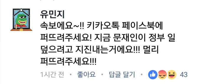 문재인 근황_1.jpg