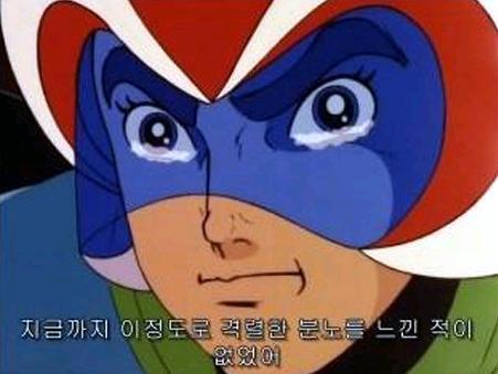 이정도로_격렬한_분노_zikhile.jpg