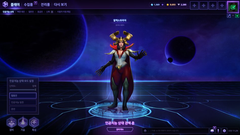 HeroesOfTheStorm_x64 2017-11-16 11-29-16-583.png