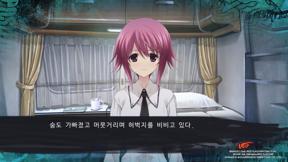 CHAOS;CHILD_20170731231914.jpg