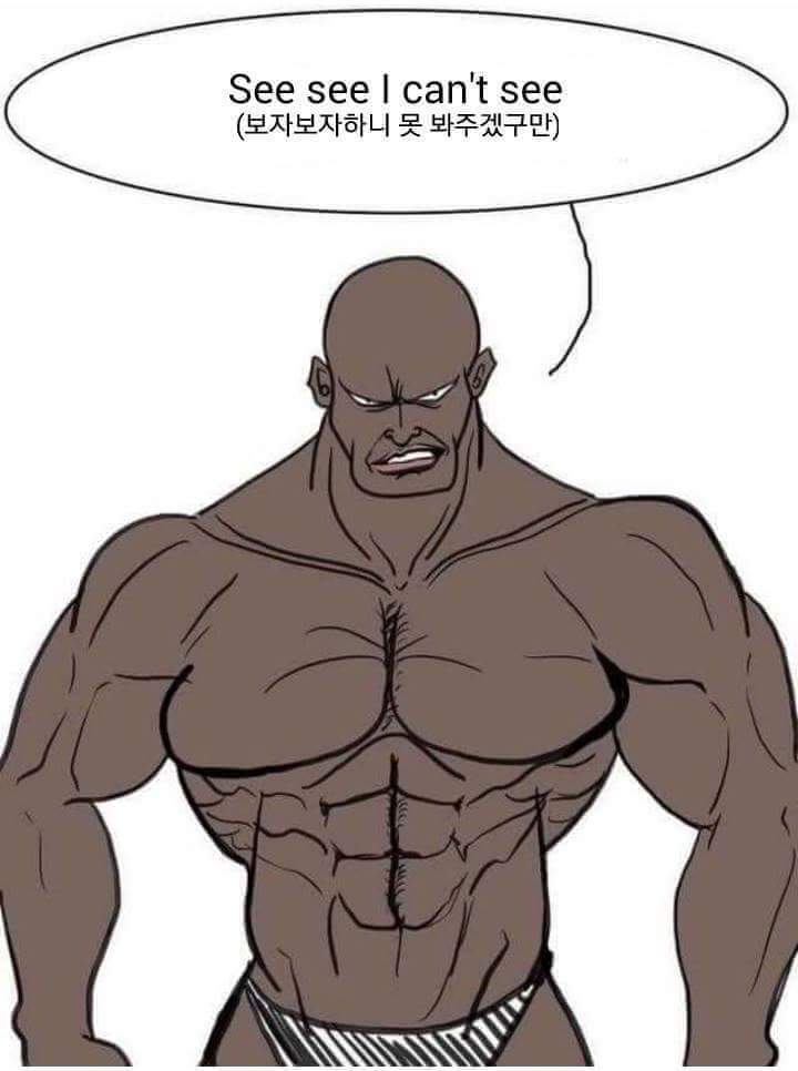 가슴만지는 만화_6.jpg