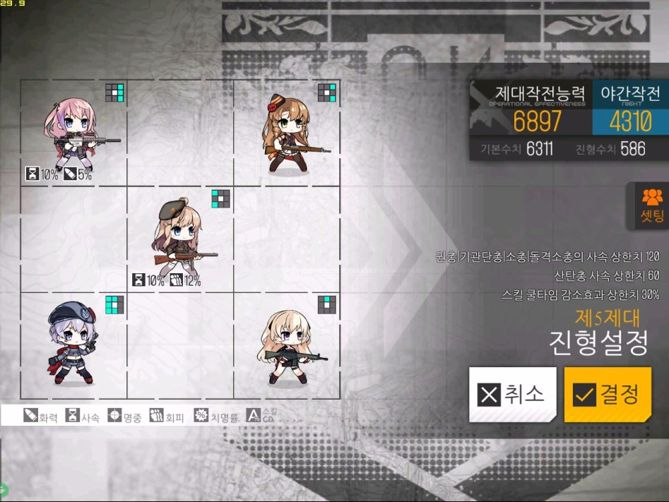 소전) 저체온증 1-2 쥬피터를 쉽게 잡아보자_3.jpg