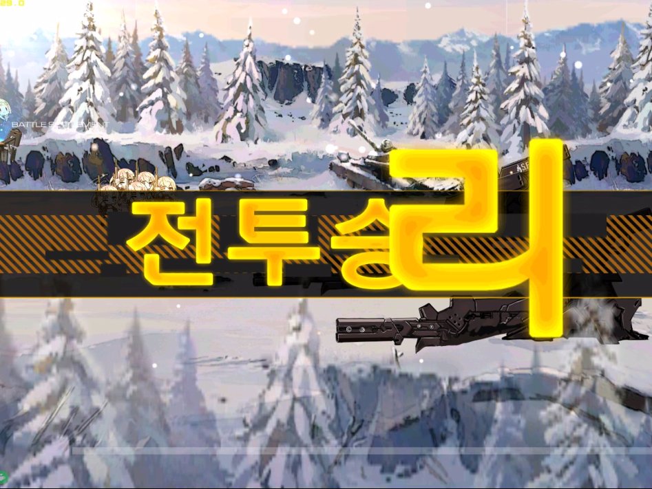 소전) 저체온증 1-2 쥬피터를 쉽게 잡아보자_11.jpg