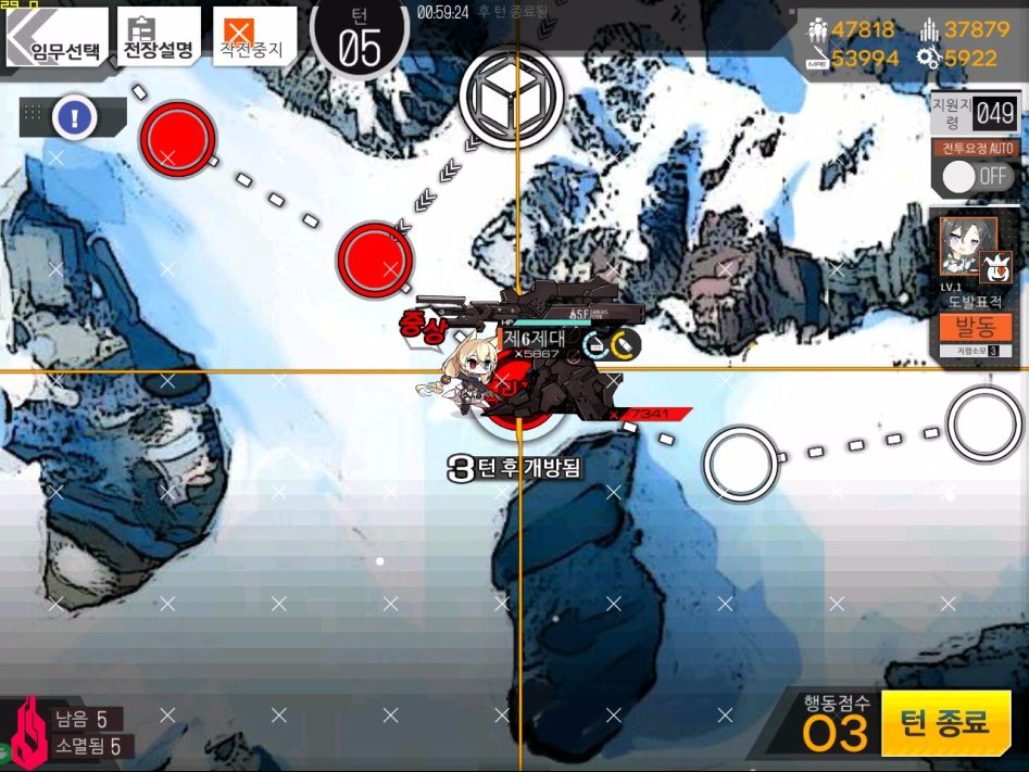 소전) 저체온증 1-2 쥬피터를 쉽게 잡아보자_15.jpg