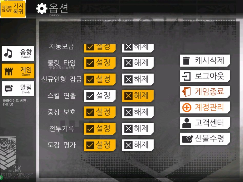 소전) 저체온증 1-2 쥬피터를 쉽게 잡아보자_4.jpg