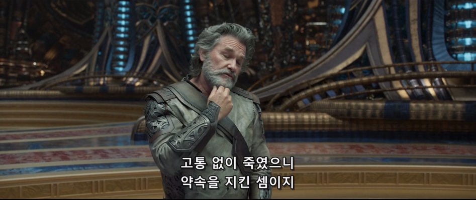 욘두가 가오갤2 진주인공인 이유.jpg_10.jpg