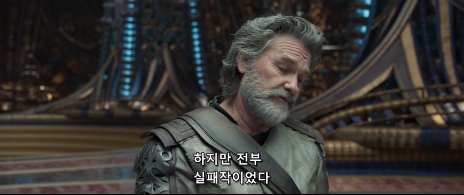 욘두가 가오갤2 진주인공인 이유.jpg_11.jpg