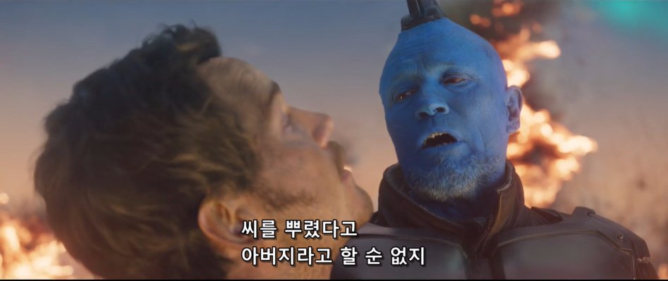 욘두가 가오갤2 진주인공인 이유.jpg_20.jpg