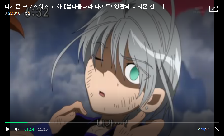 [디지몬 크로스워즈 3기] 아스타몬의 정체 (스포)_3.png