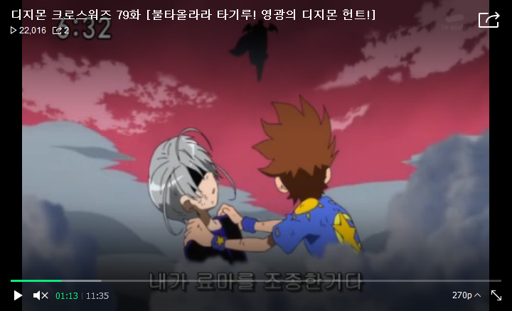[디지몬 크로스워즈 3기] 아스타몬의 정체 (스포)_2.png